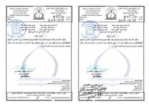 Read more about the article شكر علي اصغر-علي خزعل-زمن مهدي-عبد علي عبد الحسين-حسين علي مهدي- محمد عليوي